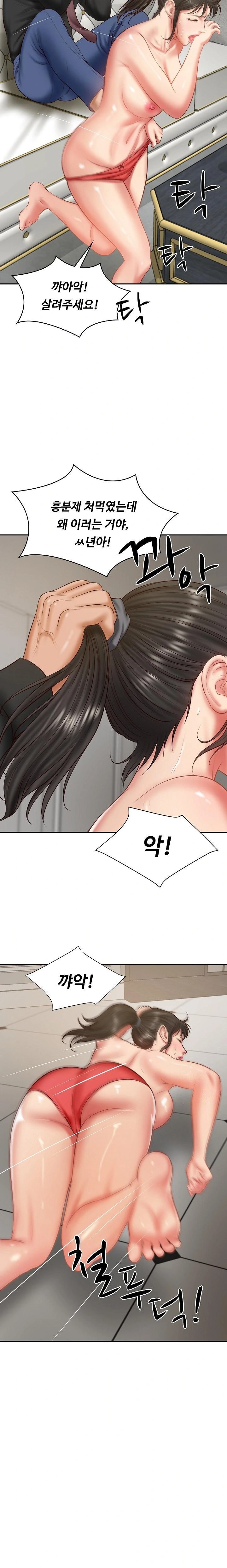 The Billionaire’s Monster Cock Son-In-Law Raw Chapter 37 Page 21