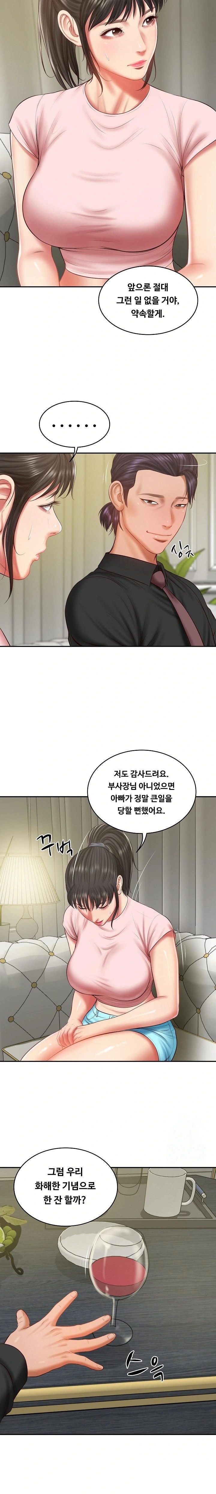 The Billionaire’s Monster Cock Son-In-Law Raw Chapter 37 Page 6