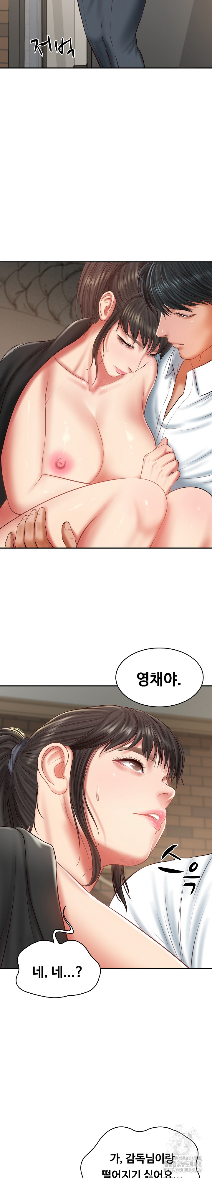 The Billionaire’s Monster Cock Son-In-Law Raw Chapter 38 Page 14