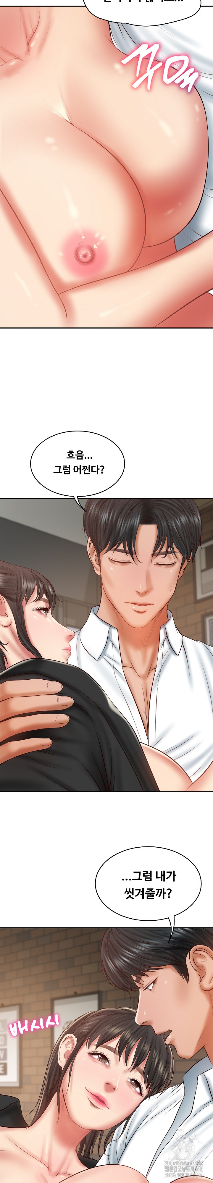 The Billionaire’s Monster Cock Son-In-Law Raw Chapter 38 Page 15
