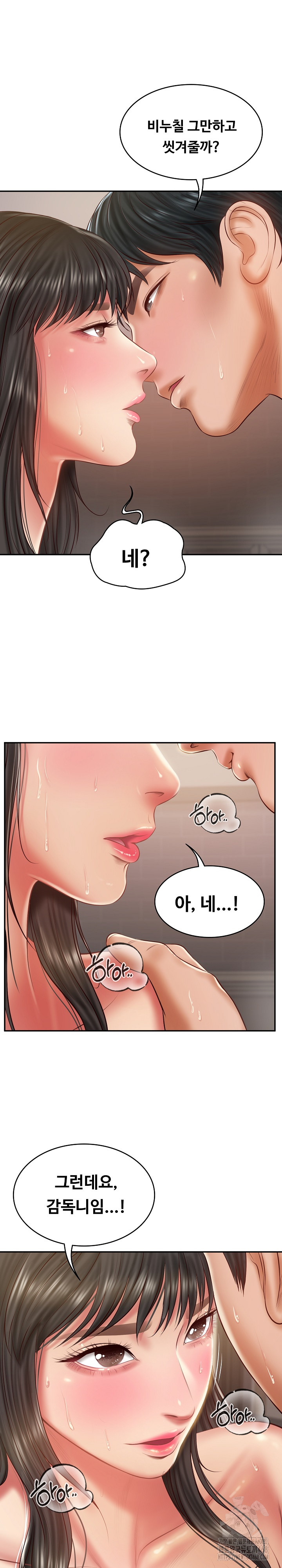The Billionaire’s Monster Cock Son-In-Law Raw Chapter 38 Page 25