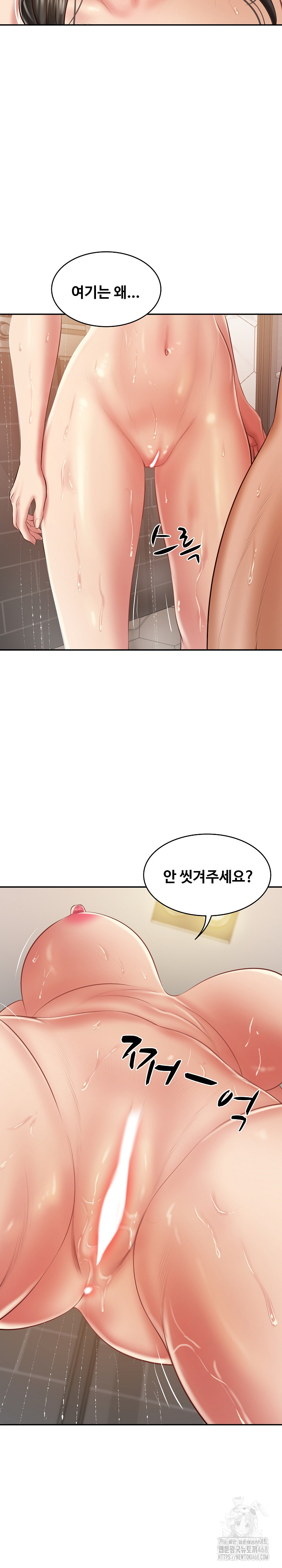 The Billionaire’s Monster Cock Son-In-Law Raw Chapter 38 Page 26
