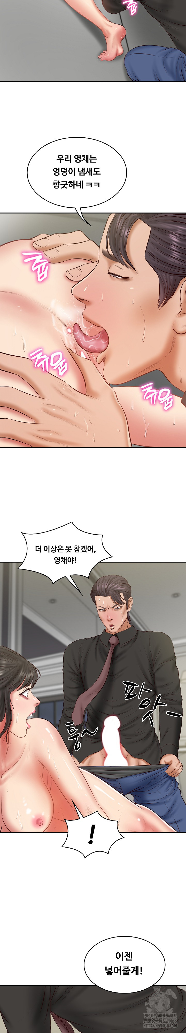 The Billionaire’s Monster Cock Son-In-Law Raw Chapter 38 Page 5