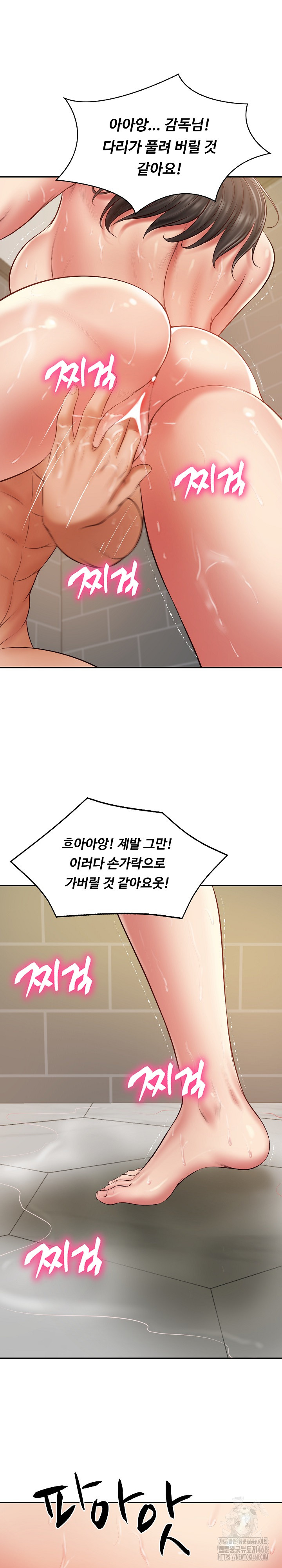 The Billionaire’s Monster Cock Son-In-Law Raw Chapter 39 Page 12