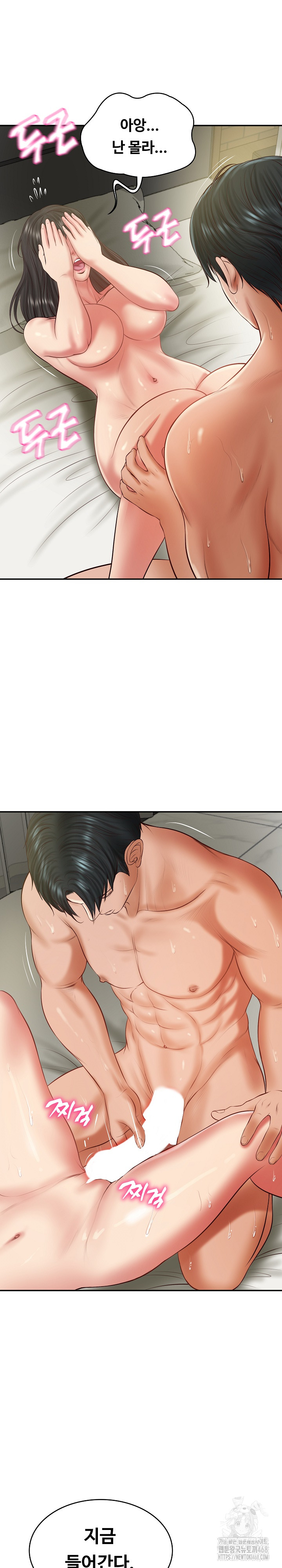 The Billionaire’s Monster Cock Son-In-Law Raw Chapter 39 Page 26