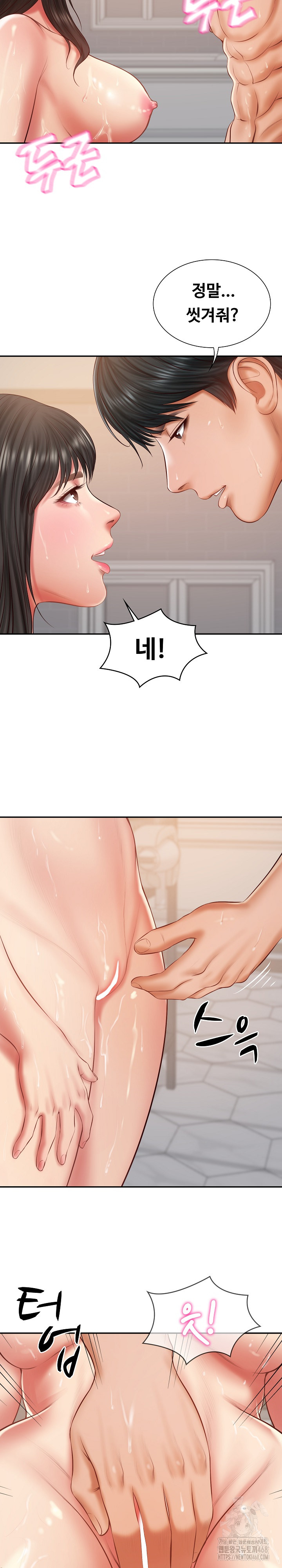 The Billionaire’s Monster Cock Son-In-Law Raw Chapter 39 Page 7