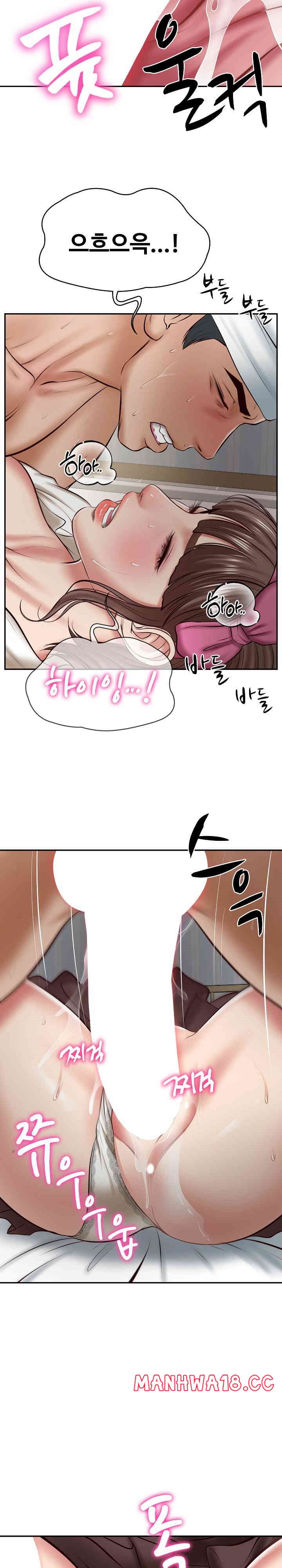 The Billionaire’s Monster Cock Son-In-Law Raw Chapter 4 Page 24