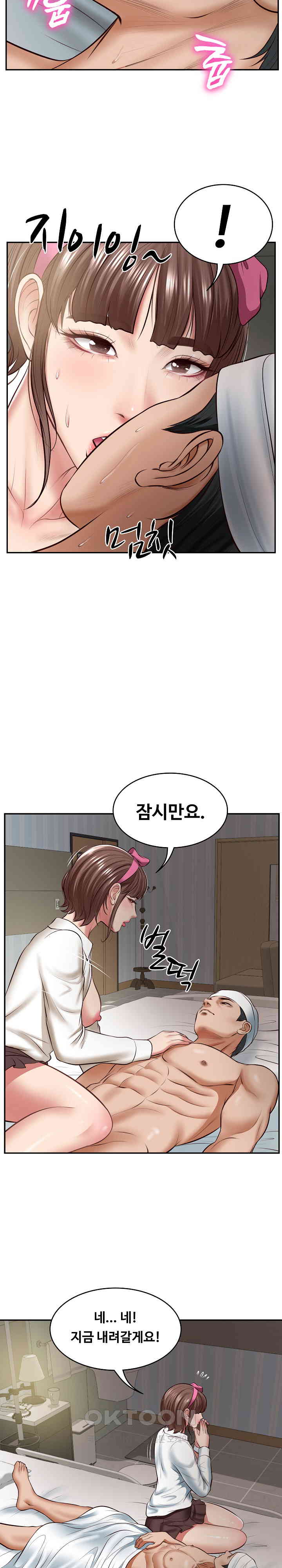 The Billionaire’s Monster Cock Son-In-Law Raw Chapter 4 Page 27