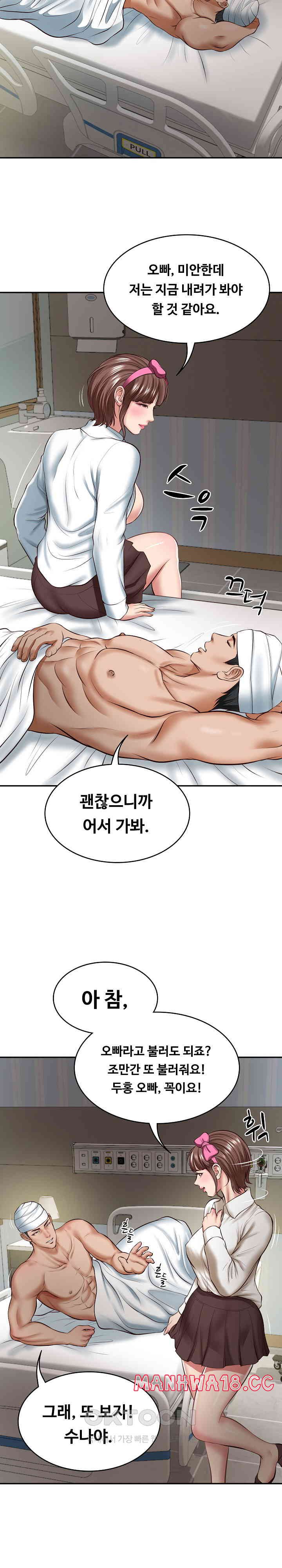 The Billionaire’s Monster Cock Son-In-Law Raw Chapter 4 Page 28