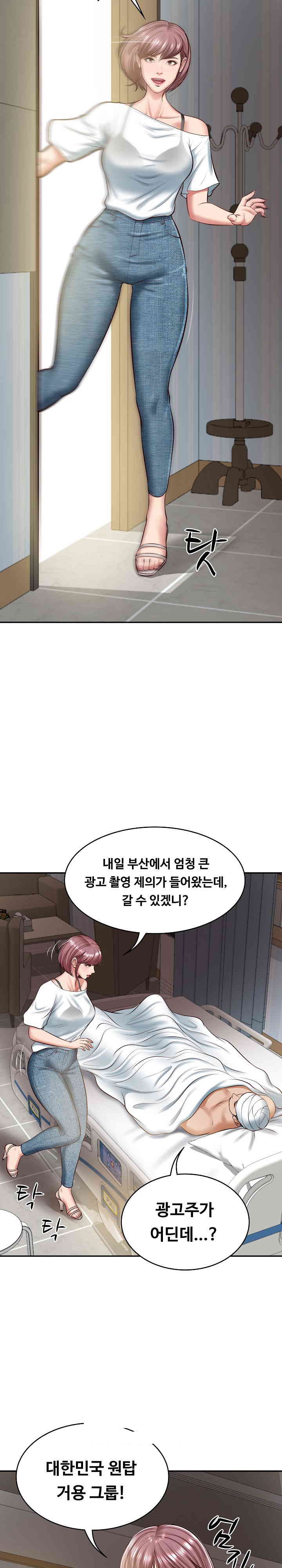 The Billionaire’s Monster Cock Son-In-Law Raw Chapter 4 Page 30