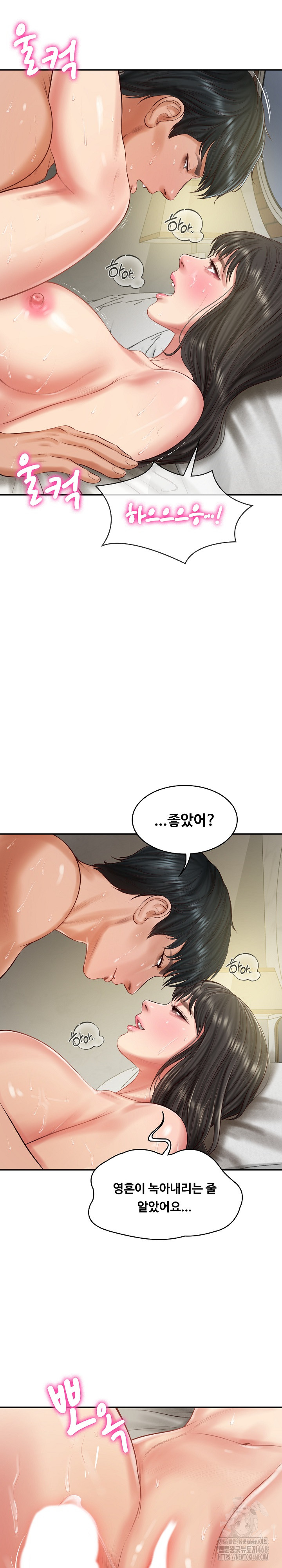 The Billionaire’s Monster Cock Son-In-Law Raw Chapter 40 Page 11