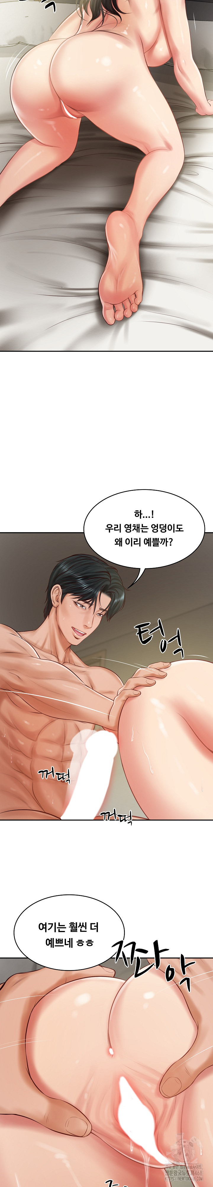 The Billionaire’s Monster Cock Son-In-Law Raw Chapter 40 Page 14