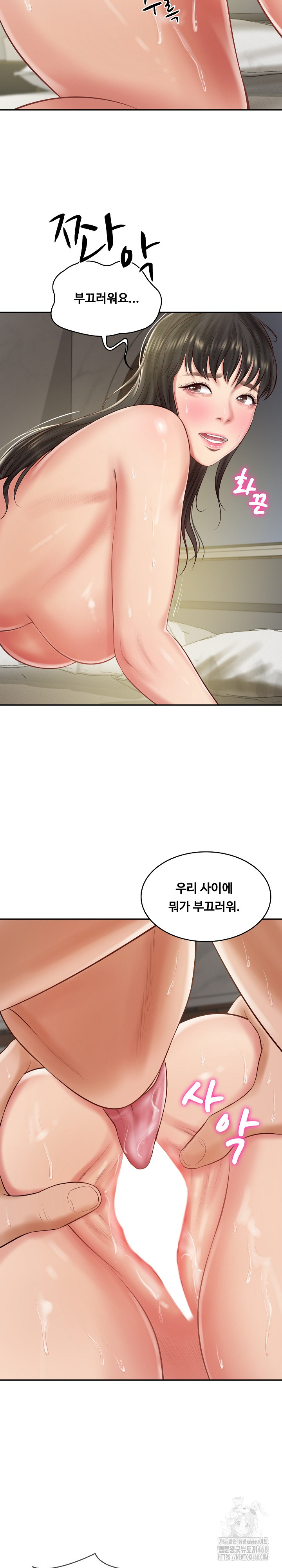 The Billionaire’s Monster Cock Son-In-Law Raw Chapter 40 Page 15