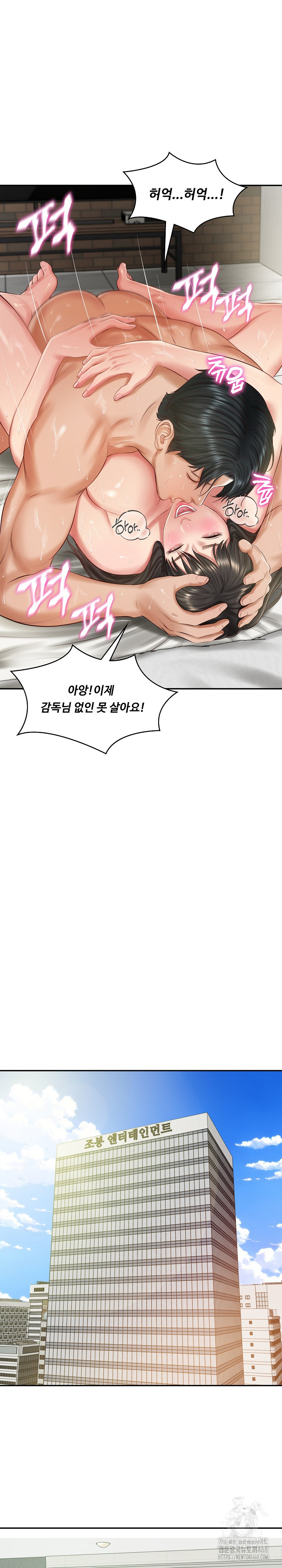 The Billionaire’s Monster Cock Son-In-Law Raw Chapter 40 Page 25