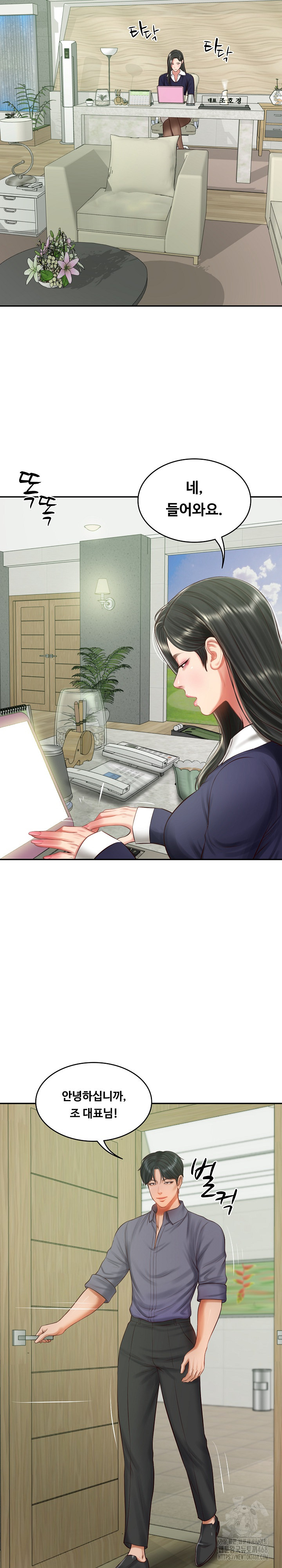The Billionaire’s Monster Cock Son-In-Law Raw Chapter 40 Page 26