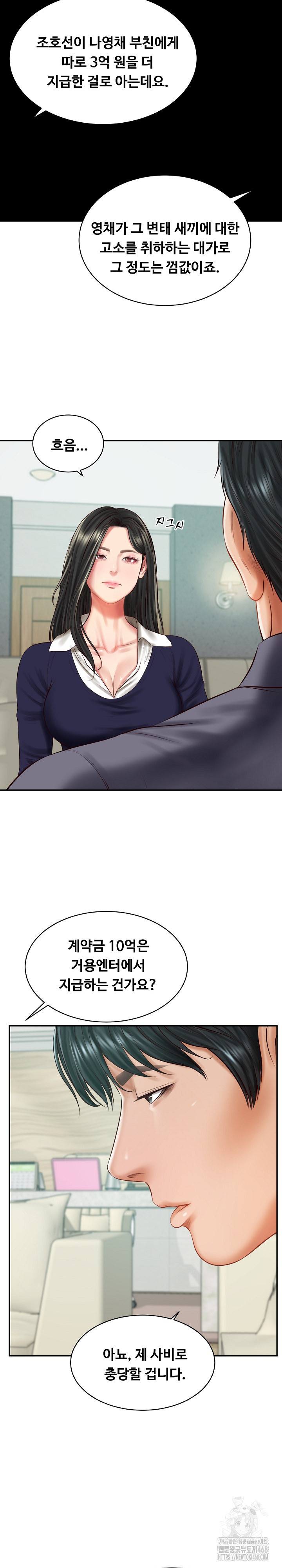 The Billionaire’s Monster Cock Son-In-Law Raw Chapter 41 Page 10