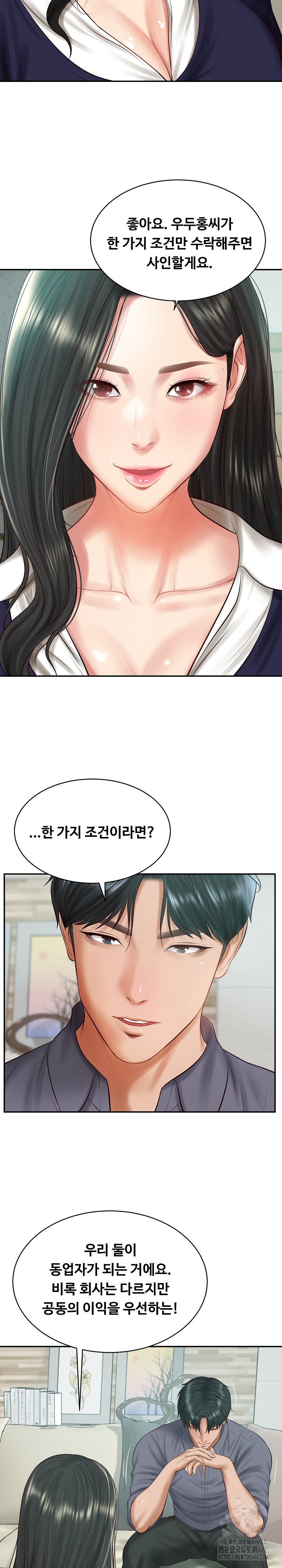 The Billionaire’s Monster Cock Son-In-Law Raw Chapter 41 Page 13
