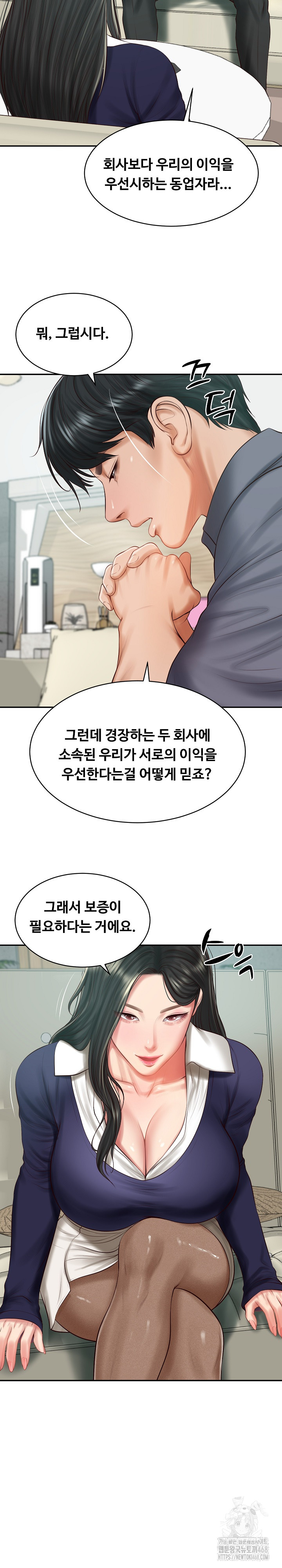 The Billionaire’s Monster Cock Son-In-Law Raw Chapter 41 Page 14