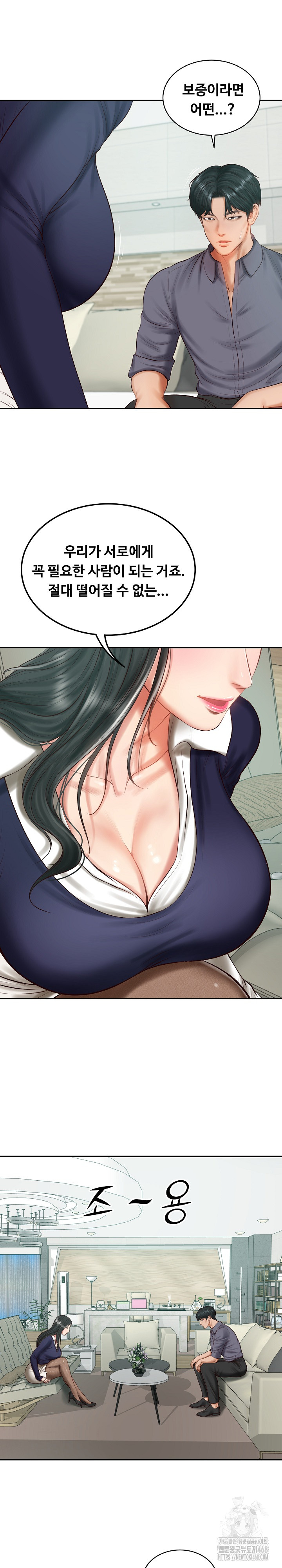 The Billionaire’s Monster Cock Son-In-Law Raw Chapter 41 Page 15