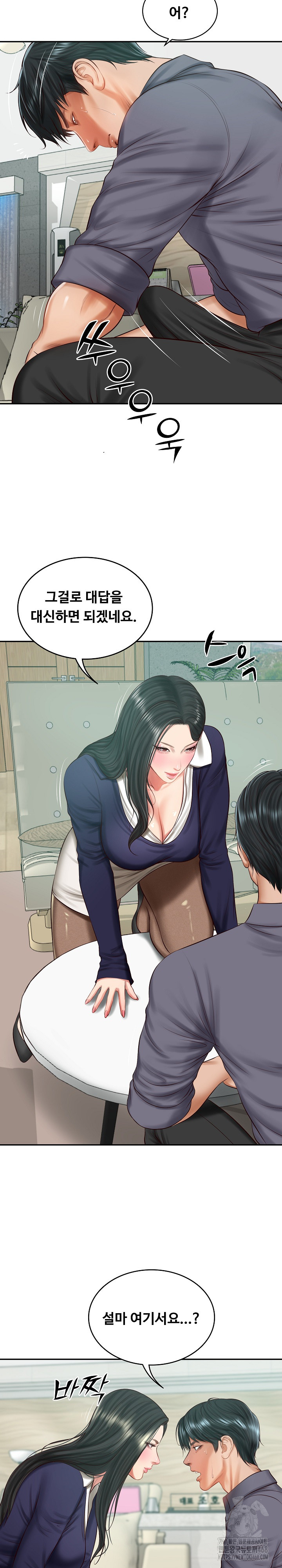 The Billionaire’s Monster Cock Son-In-Law Raw Chapter 41 Page 16