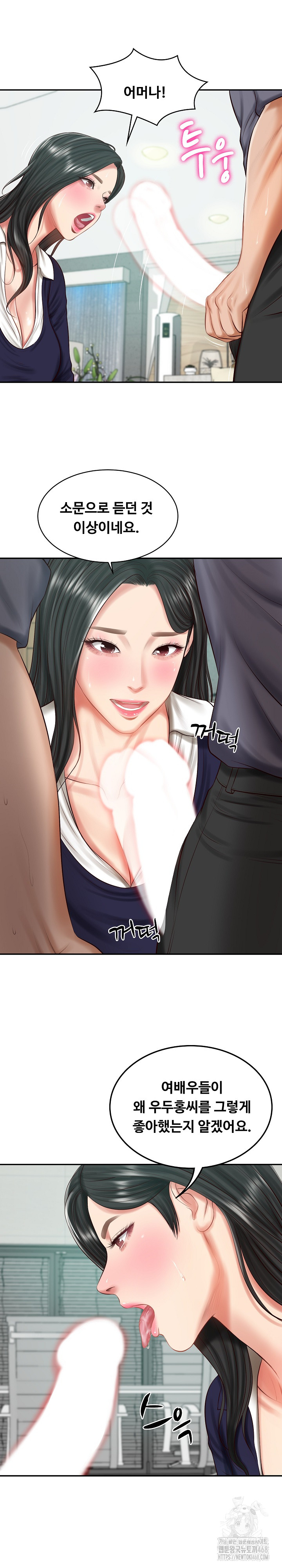 The Billionaire’s Monster Cock Son-In-Law Raw Chapter 41 Page 20