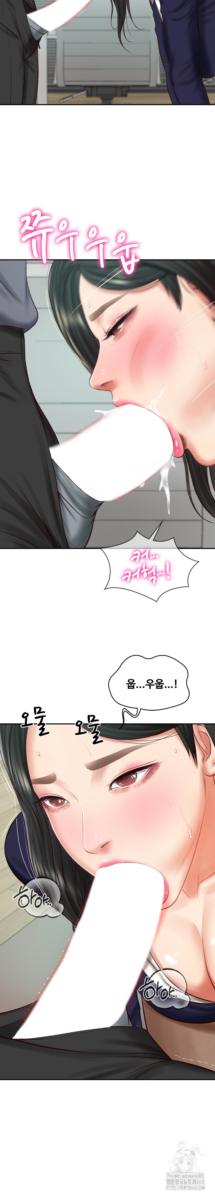 The Billionaire’s Monster Cock Son-In-Law Raw Chapter 41 Page 23