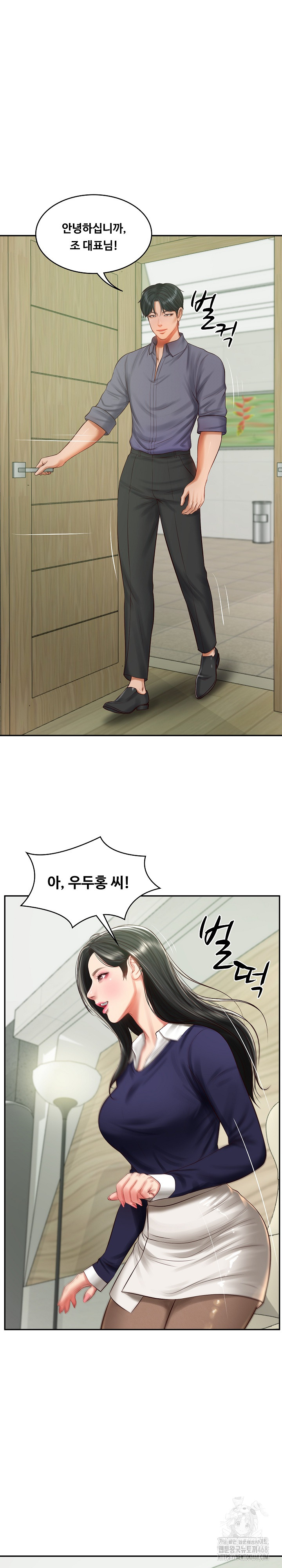 The Billionaire’s Monster Cock Son-In-Law Raw Chapter 41 Page 3