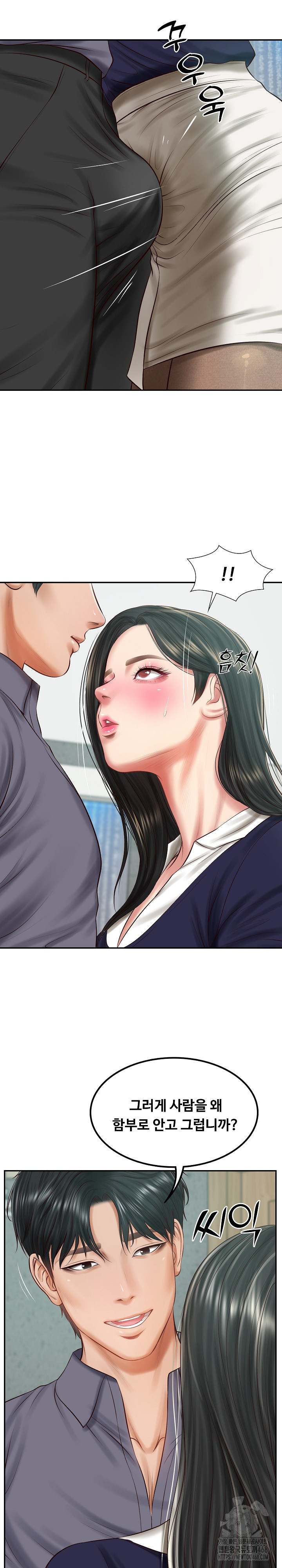 The Billionaire’s Monster Cock Son-In-Law Raw Chapter 41 Page 6