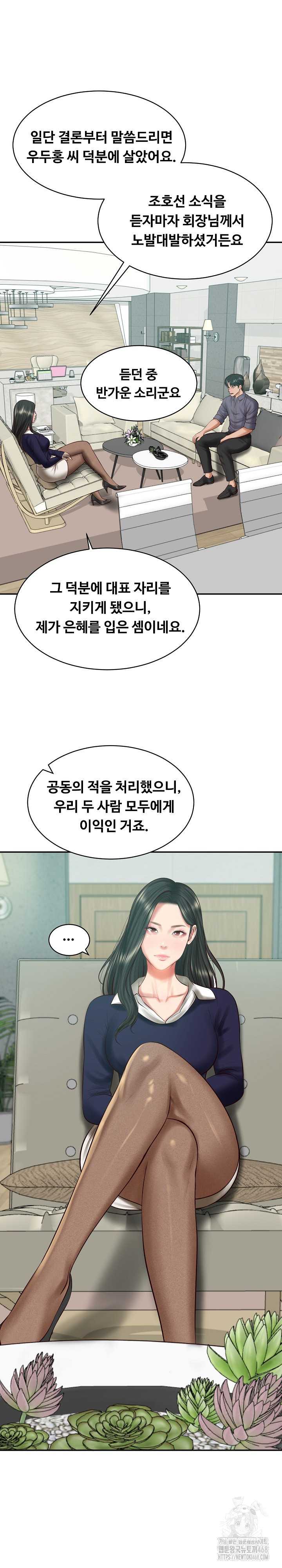 The Billionaire’s Monster Cock Son-In-Law Raw Chapter 41 Page 8