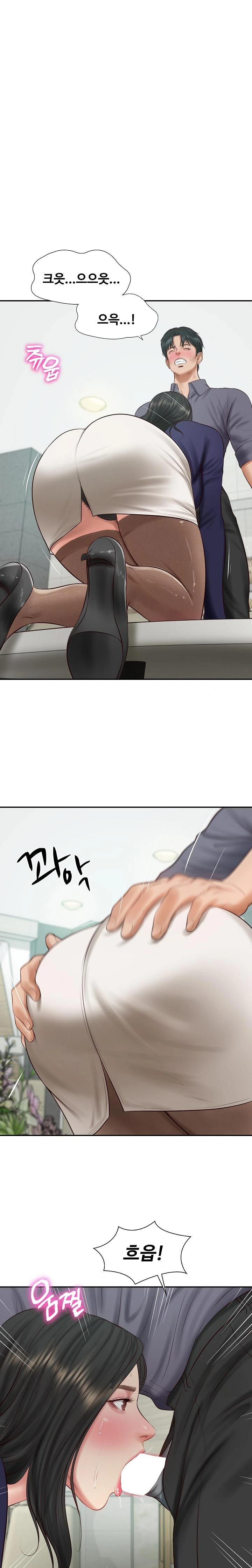 The Billionaire’s Monster Cock Son-In-Law Raw Chapter 42 Page 1