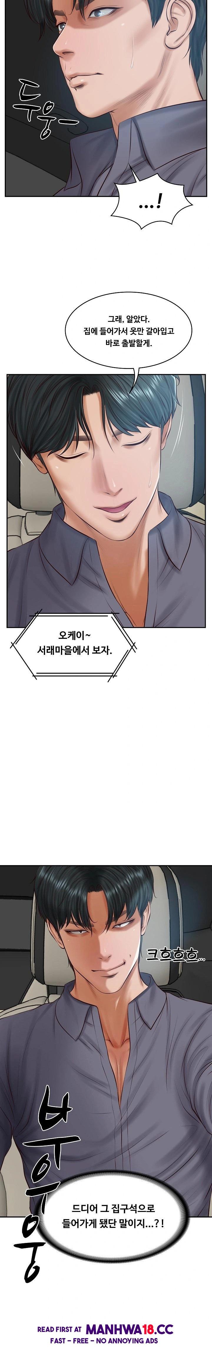 The Billionaire’s Monster Cock Son-In-Law Raw Chapter 42 Page 19