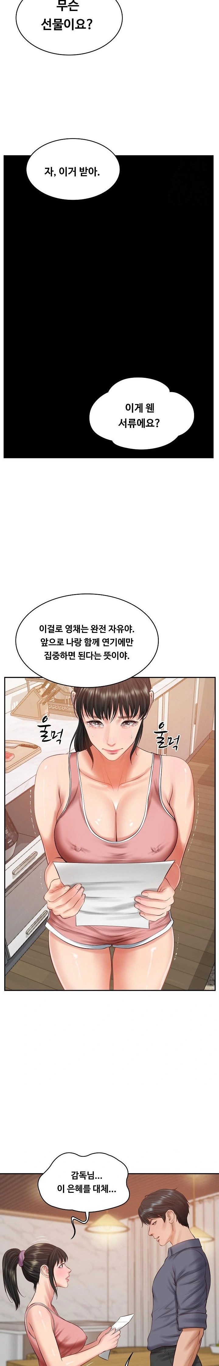 The Billionaire’s Monster Cock Son-In-Law Raw Chapter 42 Page 22