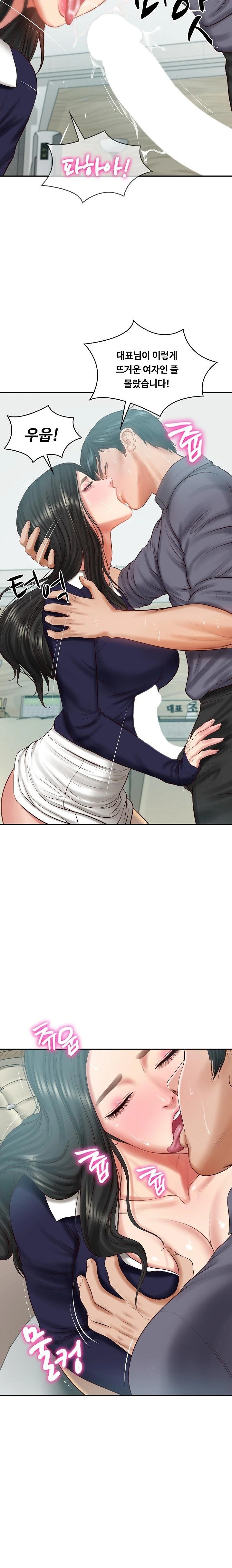 The Billionaire’s Monster Cock Son-In-Law Raw Chapter 42 Page 5