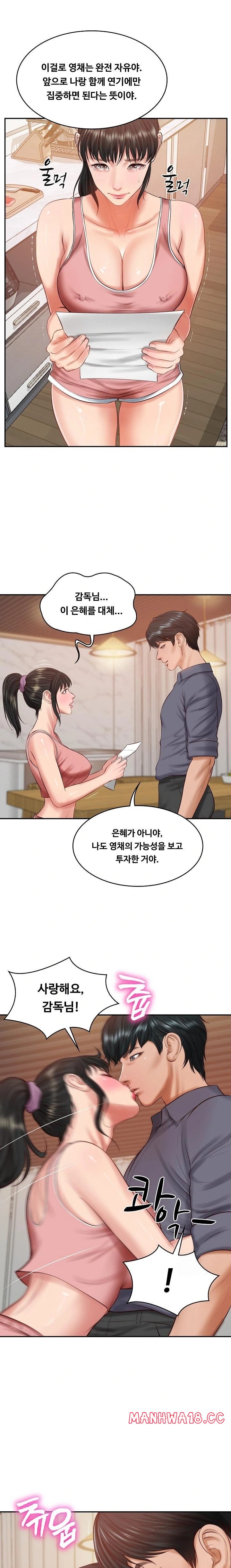 The Billionaire’s Monster Cock Son-In-Law Raw Chapter 43 Page 1