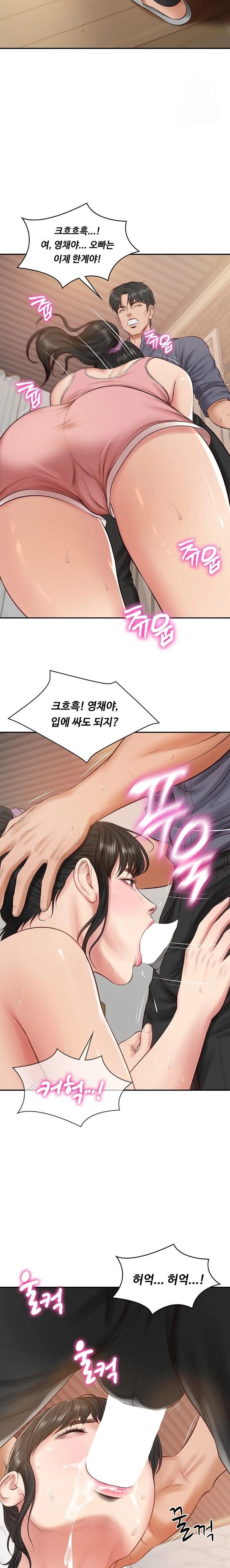 The Billionaire’s Monster Cock Son-In-Law Raw Chapter 43 Page 11