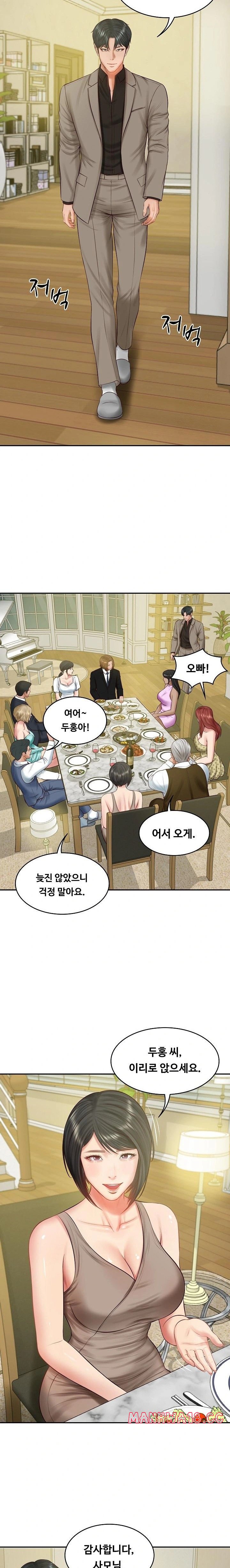 The Billionaire’s Monster Cock Son-In-Law Raw Chapter 43 Page 15