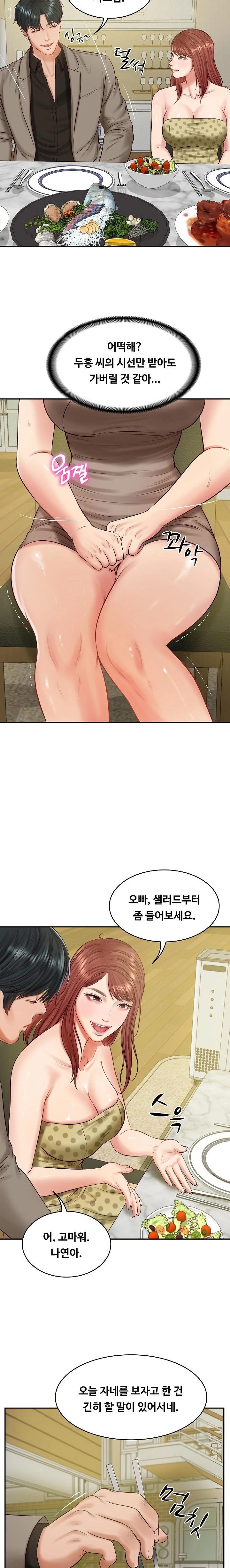 The Billionaire’s Monster Cock Son-In-Law Raw Chapter 43 Page 16