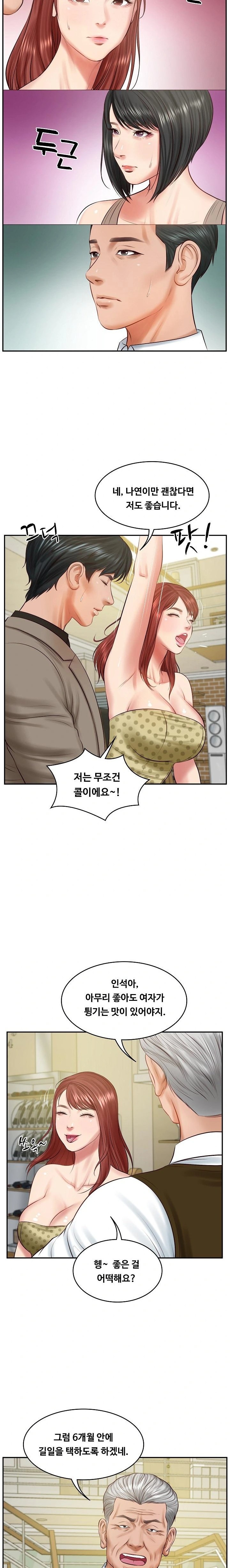 The Billionaire’s Monster Cock Son-In-Law Raw Chapter 43 Page 19