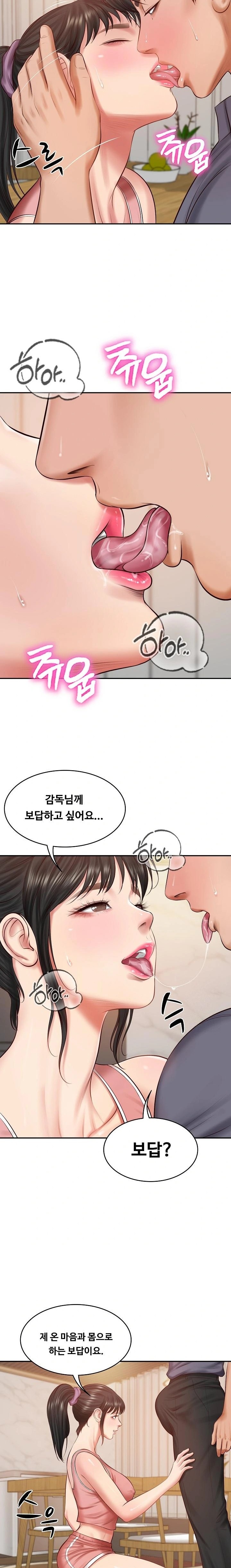 The Billionaire’s Monster Cock Son-In-Law Raw Chapter 43 Page 2