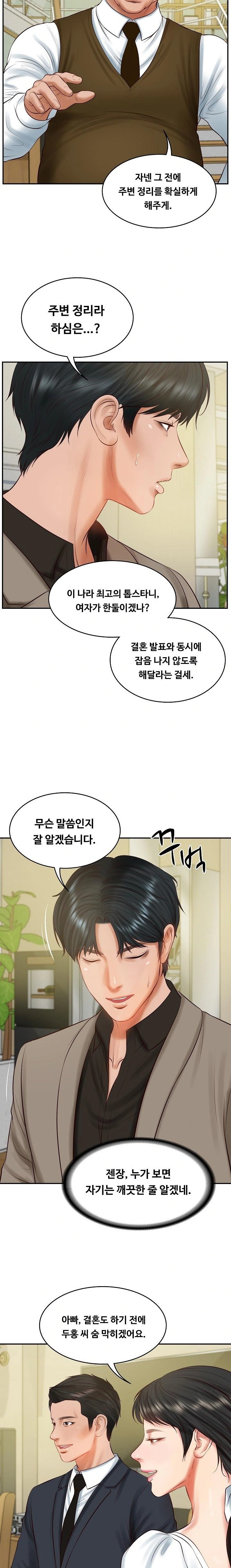 The Billionaire’s Monster Cock Son-In-Law Raw Chapter 43 Page 20