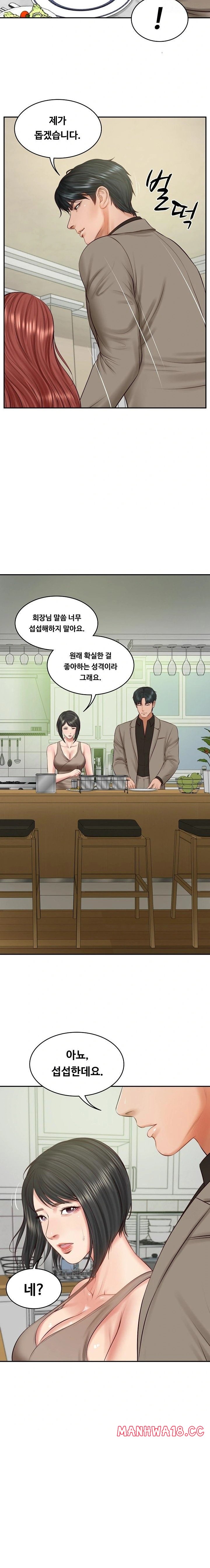 The Billionaire’s Monster Cock Son-In-Law Raw Chapter 43 Page 22