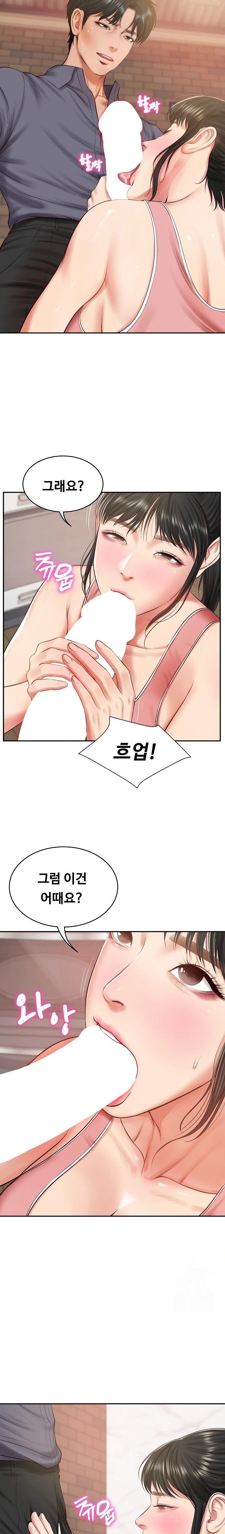 The Billionaire’s Monster Cock Son-In-Law Raw Chapter 43 Page 6