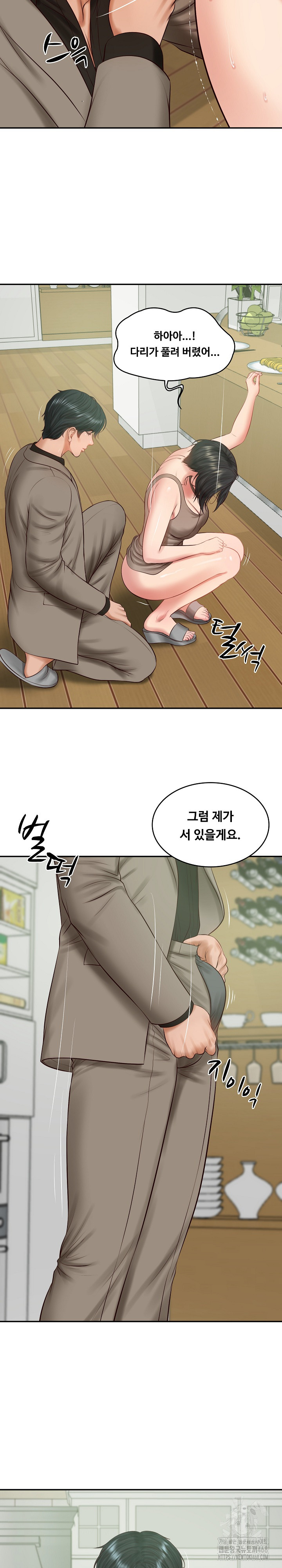 The Billionaire’s Monster Cock Son-In-Law Raw Chapter 44 Page 11