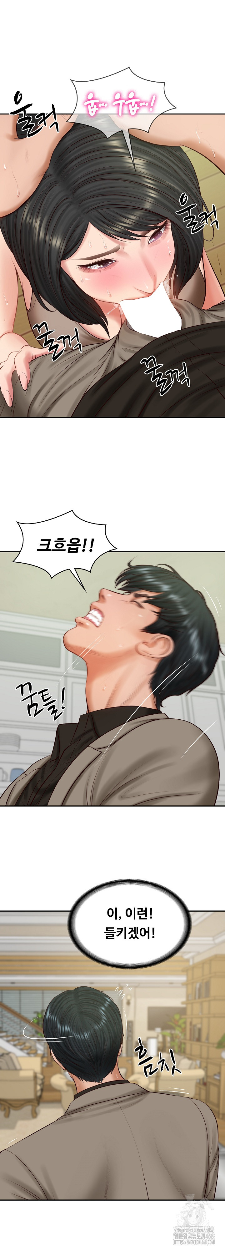 The Billionaire’s Monster Cock Son-In-Law Raw Chapter 44 Page 16