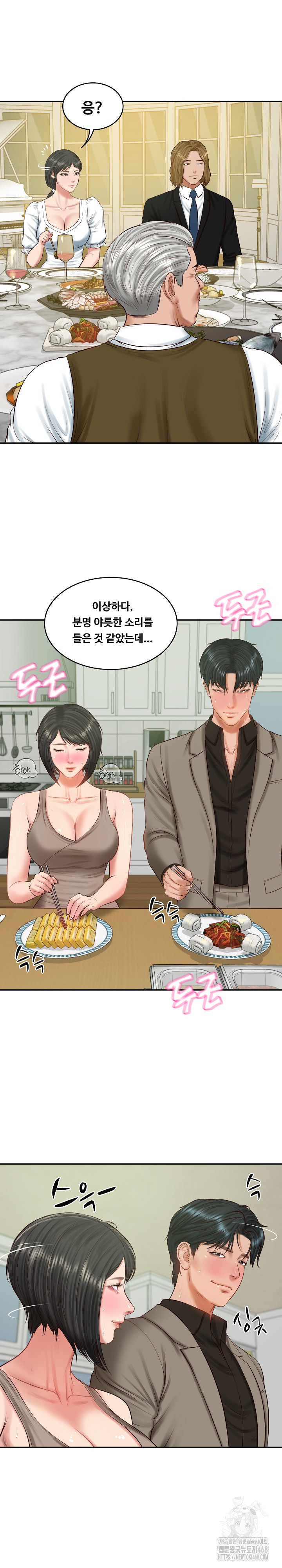 The Billionaire’s Monster Cock Son-In-Law Raw Chapter 44 Page 17