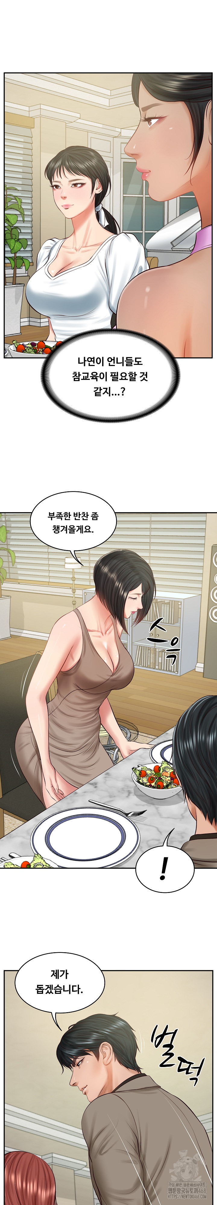 The Billionaire’s Monster Cock Son-In-Law Raw Chapter 44 Page 2