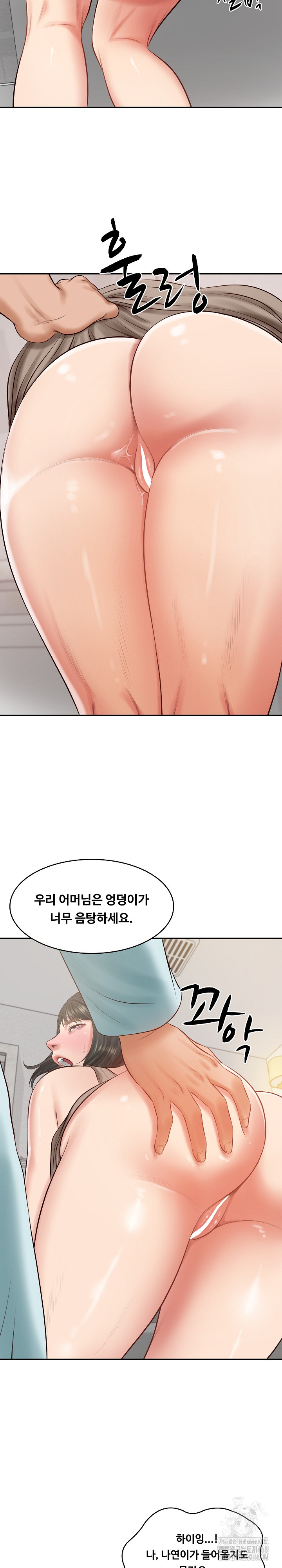 The Billionaire’s Monster Cock Son-In-Law Raw Chapter 44 Page 20