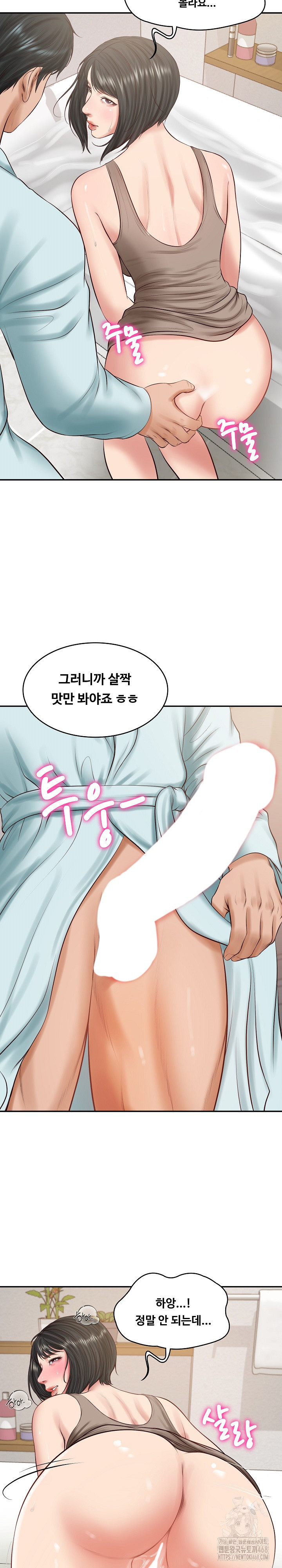 The Billionaire’s Monster Cock Son-In-Law Raw Chapter 44 Page 21