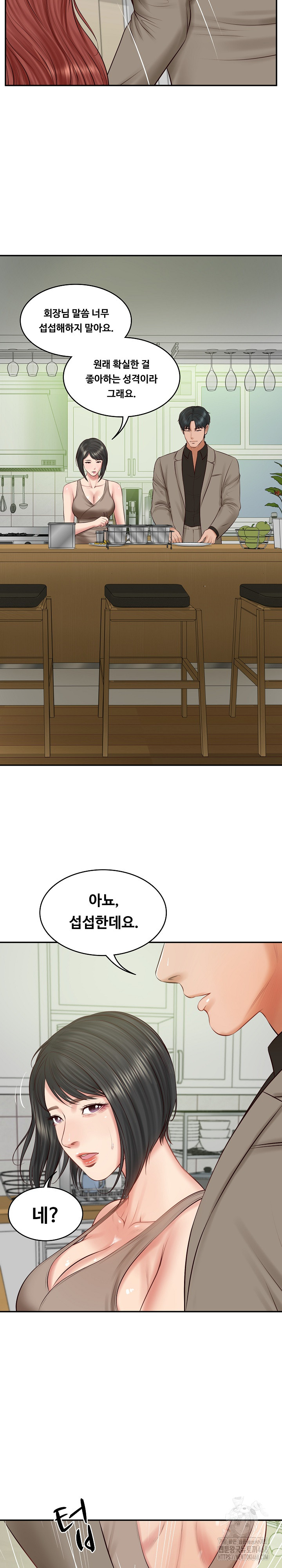 The Billionaire’s Monster Cock Son-In-Law Raw Chapter 44 Page 3