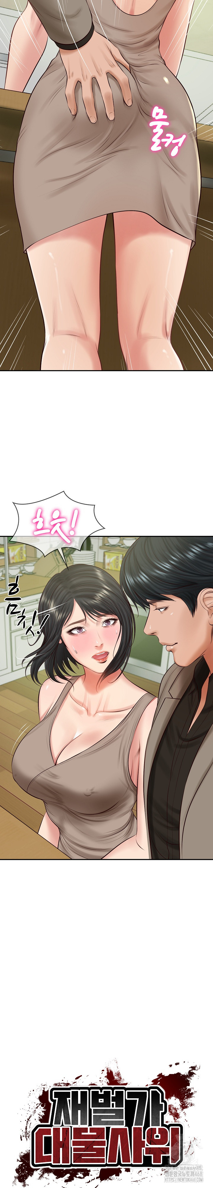 The Billionaire’s Monster Cock Son-In-Law Raw Chapter 44 Page 4